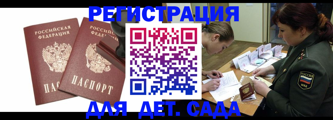 временная регистрация надежно в Венёве