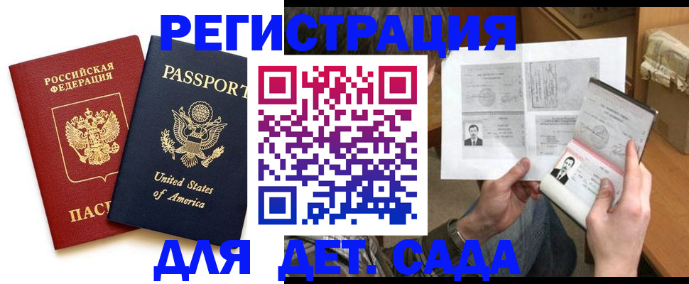 временная регистрация собственник в Венёве