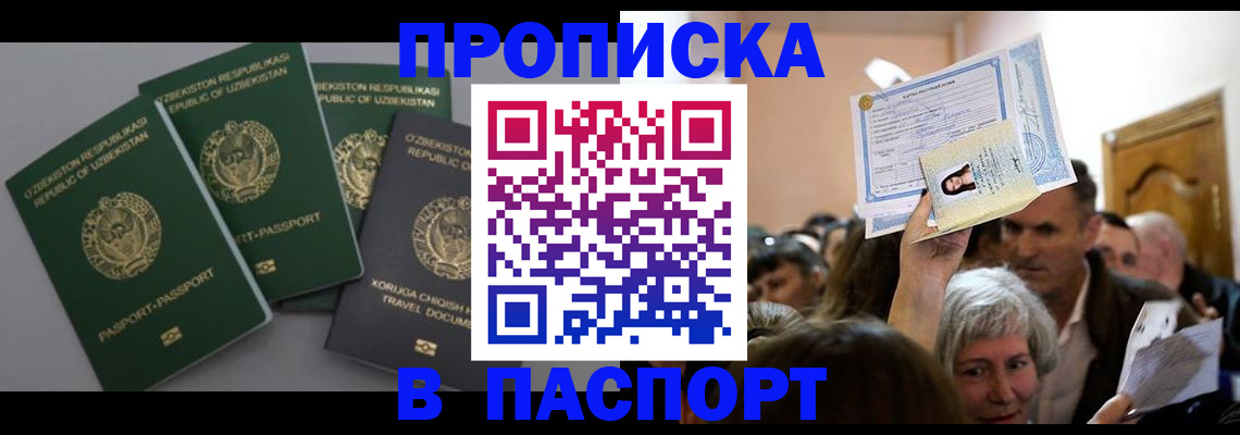 временная регистрация 2025 в Венёве